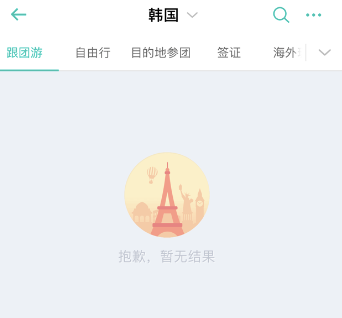 寧波部分旅行社下架韓國游產品，赴韓旅游市場再起波瀾