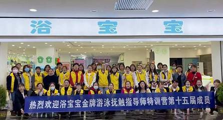 浴寶寶榮膺品牌強國示范工程，助力陜西進出口貿易高質量發展