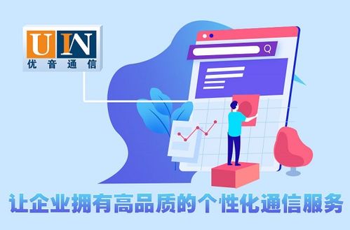 優音通信CTO代向兵 產業互聯網用戶或將從‘用起來’到‘飛起來’
